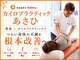あさひの写真