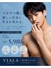 \男性人気No.1/メンズ全身脱毛《顔・VIOなし》¥5,980