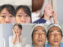 サロンラペーシュ(Lapeche)