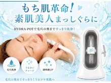 脱毛サロン アンジェ 浦安店の雰囲気（ハイドラポット毛穴洗浄導入！お悩み別に各種メニュー有り♪）