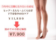 セルトリ 大通BISSE店