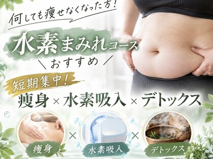 ヨサパーク リノ(YOSA PARK Lino)の写真