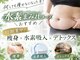 ヨサパーク リノ(YOSA PARK Lino)の写真