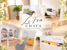 リフラ チャヤ(Li-Fra CHAYA)