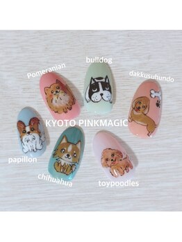 ピンクマジック(PINKMAGIC)/わんちゃんの仲間たち