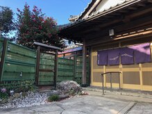 林整体療術院/外観☆静かな住宅街にある一軒家