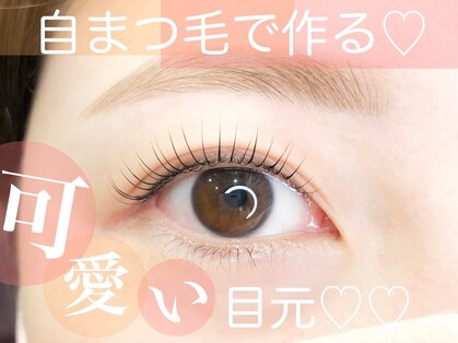 エストラッシュアンドネイル 銀座店 Est Lash Nail ホットペッパービューティー
