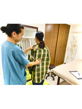 体の歪みをとりたい