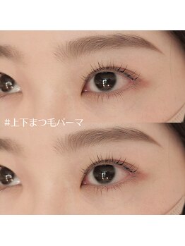 トレデュール 長町南店(Tre's dur)/上まつ毛+下まつ毛 同時施術☆