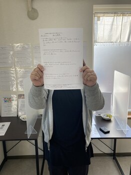 整体院ビーティーラボ(B.T Labo)/アンケート