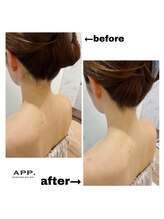 アプ(APP.)/うなじ（襟足）before→after