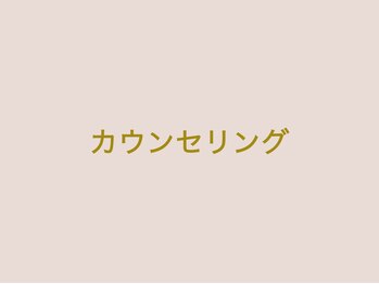 クウネル 岐阜(Qoonel)/まつげパーマ パリジェンヌ 眉毛