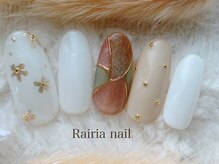 ライリアネイル(Rairia nail)/デザインコース9800