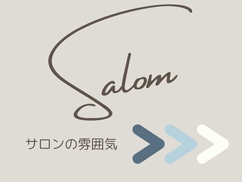 アントルーチェ 代々木上原(Entluce.)/サロンの中をご紹介します!