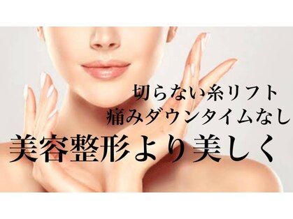 Nビューティーの写真