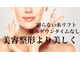 Nビューティーの写真
