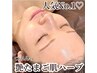 【美肌No.1★】たまごツヤ◎剥けない幹細胞ハーブ美容液3つ 27,500→¥16,800
