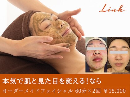 リンク 錦糸町店(Link)の写真