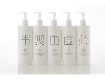 ヨリーズサロン(yoris.salon)/和漢植物とアロマでじっくり解す