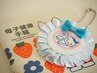 マタニティコース【足湯付き♪】　80分￥7,500
