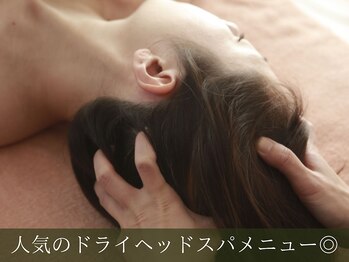 ボディプラストウキョウ 日本橋人形町店(BODY PLUS TOKYO)/ドライヘッドスパで夢心地♪