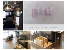 ネイル ドゥ 岡山駅前店(Nail Doux)