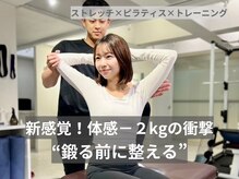 トレーナーがマンツーマンで対応させていただきます♪
