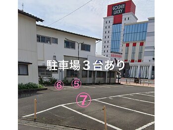 佐賀ホワイトニングラボ/専用駐車場は近隣に３台有り