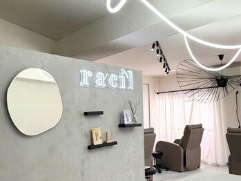 ラシル 博多店(RACIL)の写真/高持続LED《100本￥5,500》★落ち着いた空間×博多駅近の好立地！朝の時短も叶う“忙しい女子”の味方♪