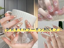 リリ 新大久保店(Rili)