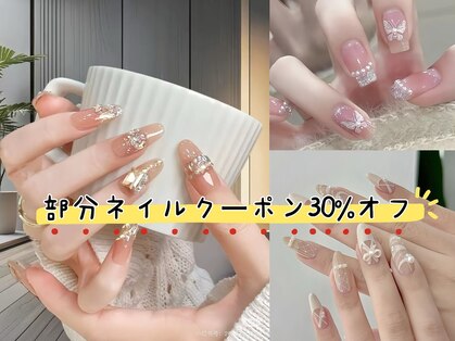 リリ 新大久保店(Rili)の写真