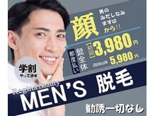 レジーナビューティー(Regina Beauty)