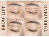 ボサボサ眉卒業★眉毛パーマ/ブロウリフト(糸脱毛付き) 7150円
