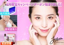 あすはれ