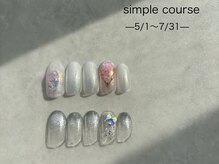 綾キラリネイル(Kirari Nail)の雰囲気(シーズン限定デザインジェル■¥6760( 5月~7月迄)フットもOK)
