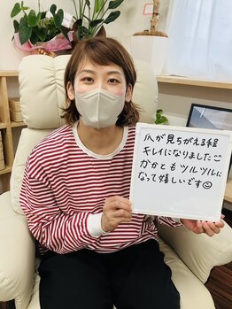 ドクターネイル爪革命 富山店/