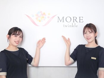 モアトゥインクル 山口店(MORE twinkle)/★医療提携脱毛サロン★