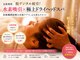 ココ アブリス(coco Abliss)の写真