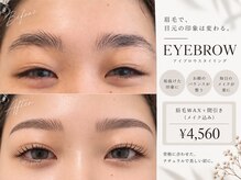 ディーエル ビューティー 大宮店(DL BEAUTY)
