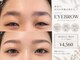 ディーエル ビューティー 大宮店(DL BEAUTY)の写真/【アイブロウWAX4560円】メイクの時短&すっぴんでも綺麗な目元を演出♪ハリウッドブロウでさらに印象的に♪