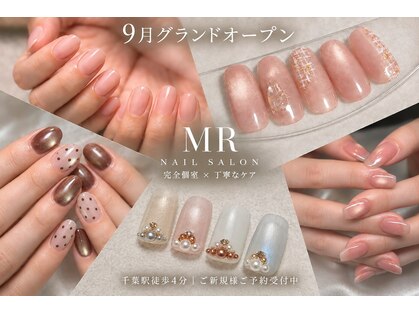エムアール(MR)の写真
