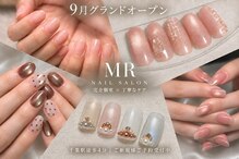 エムアール(MR)