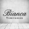 ビアンカ 沖縄読谷村店(Bianca)のお店ロゴ