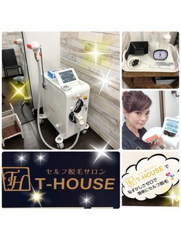ティーハウス(T-House)/セルフ脱毛サロンT-House