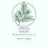 グリーンアレー(Green alley)のお店ロゴ