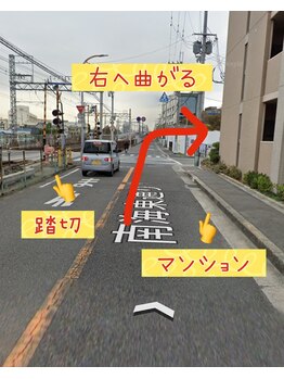 ハオン(HAON)/お店への道順4/ハーブピーリング