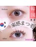 【韓国風束感仕上げ】フラットラッシュ140本＋美容液コーティング¥6700