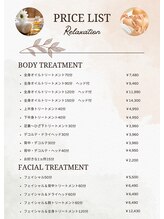 エアリー 福生(Airily)/プライスリスト♪