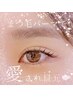 【6/10～12来店限定】保湿CT剤&トリートメント付まつげパーマ☆￥5500⇒4900
