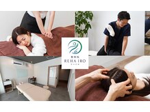リハイロ 津山店(REHAIRO)